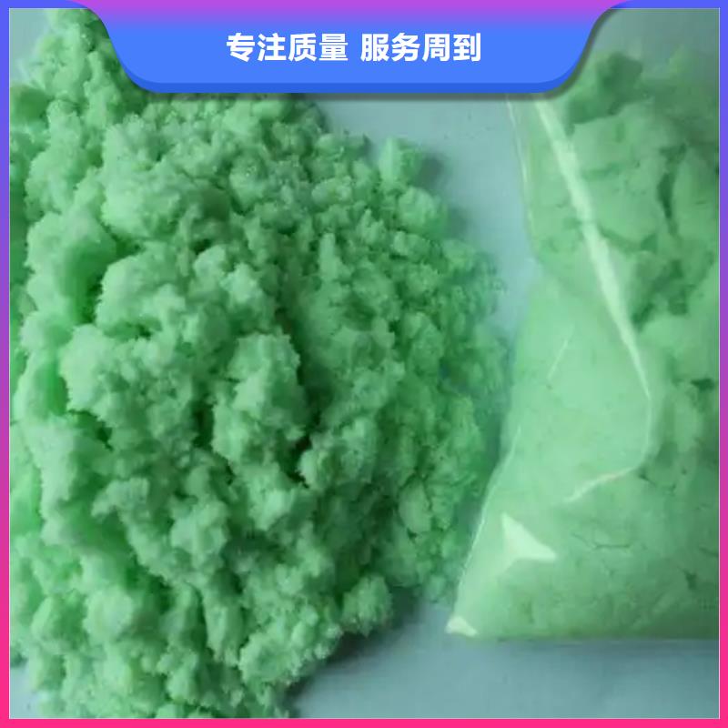 【硫酸亚铁硫酸聚铁拒绝差价】