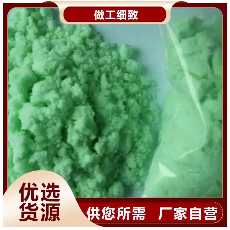 硫酸亚铁经验丰富品质可靠