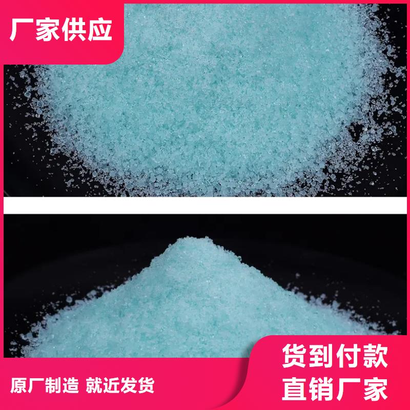 硫酸亚铁价格实惠