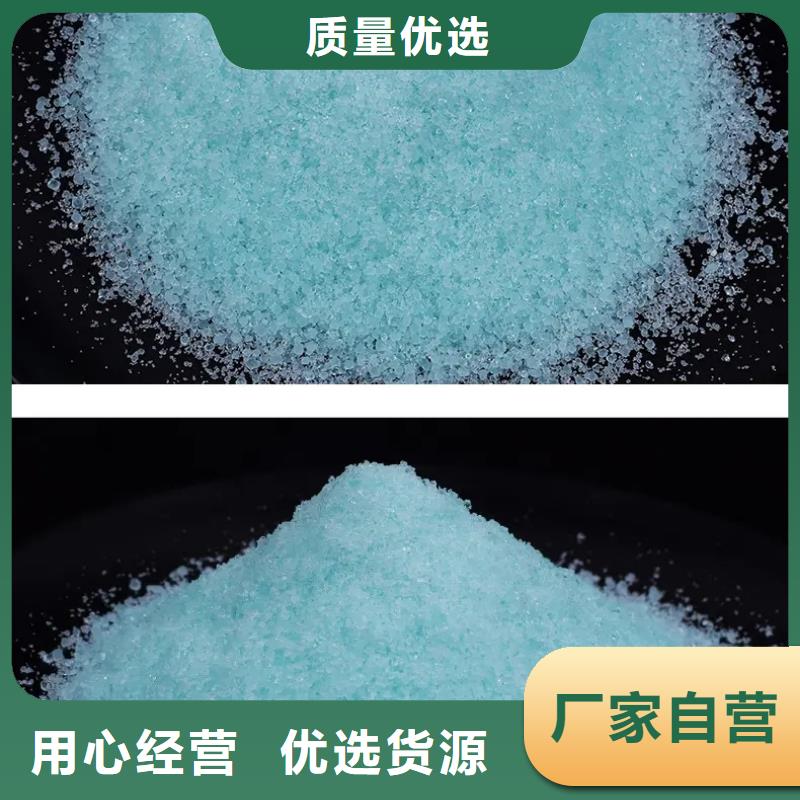 硫酸亚铁多年实力厂家