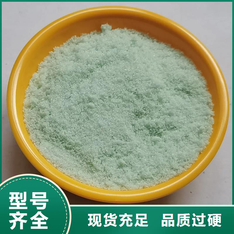 硫酸亚铁价格实惠