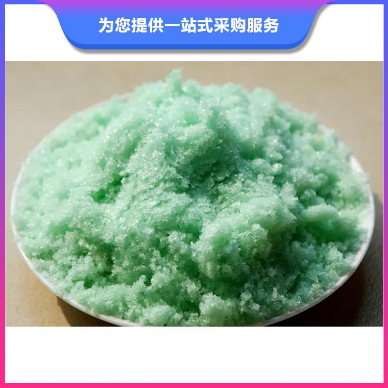 硫酸亚铁一水硫酸亚铁拒绝差价