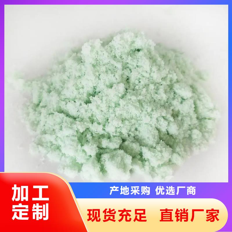  硫酸亚铁N年生产经验