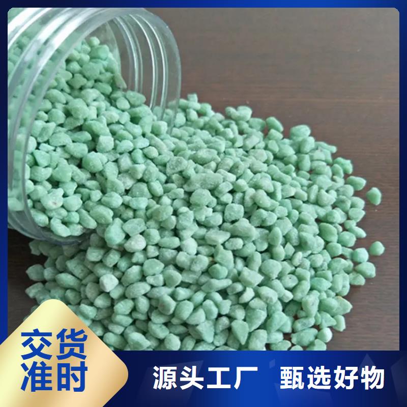 硫酸亚铁库存丰富