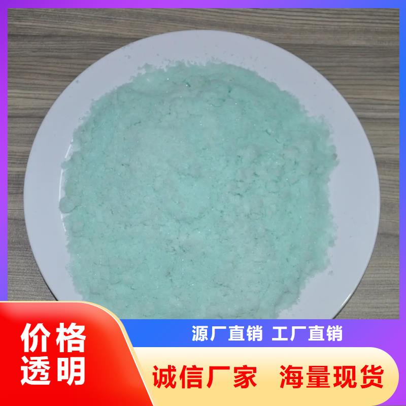 硫酸亚铁高质量高信誉