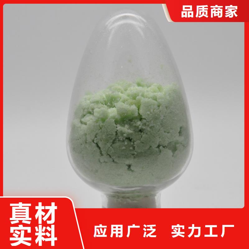 硫酸亚铁以质量求生存