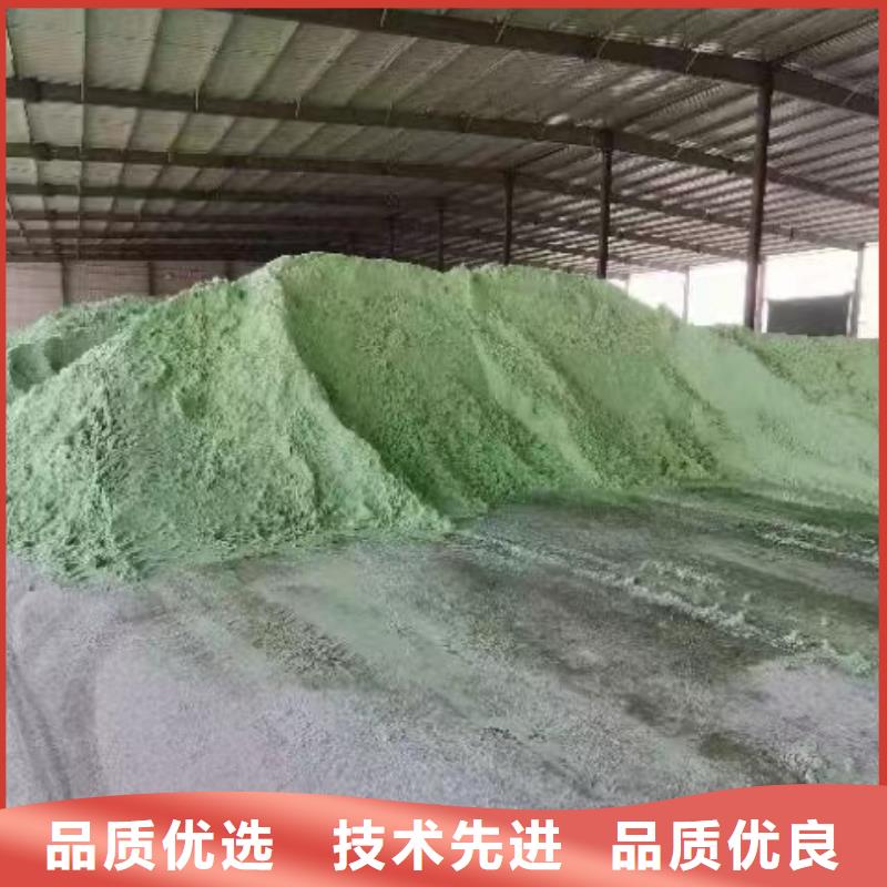硫酸亚铁高纯pac以质量求生存