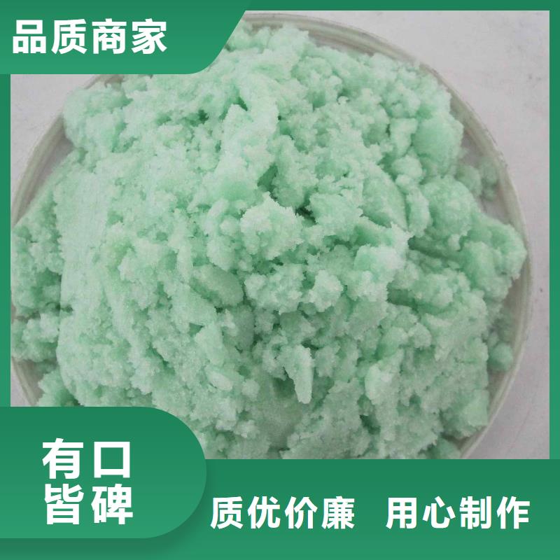 硫酸亚铁好品质售后无忧