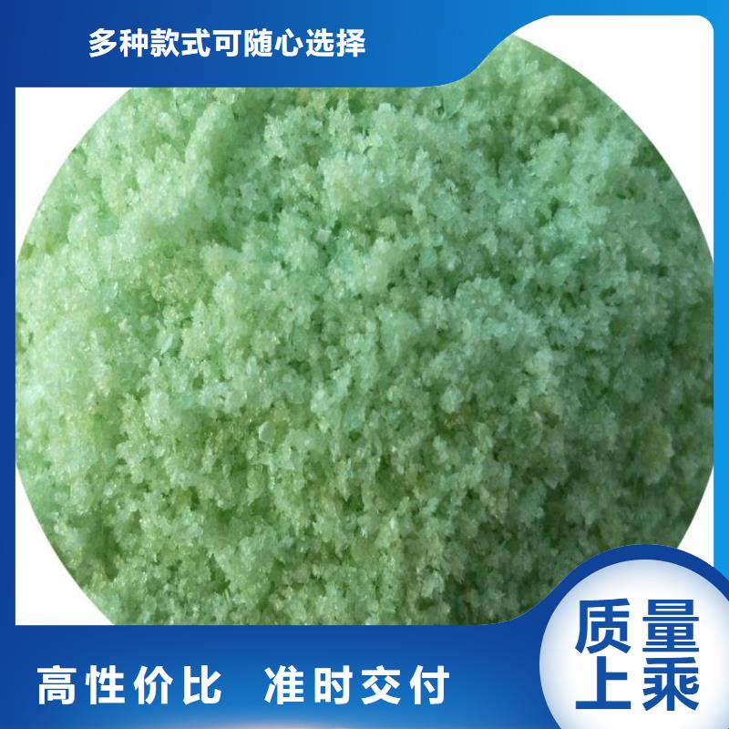 硫酸亚铁pam絮凝剂今日价格
