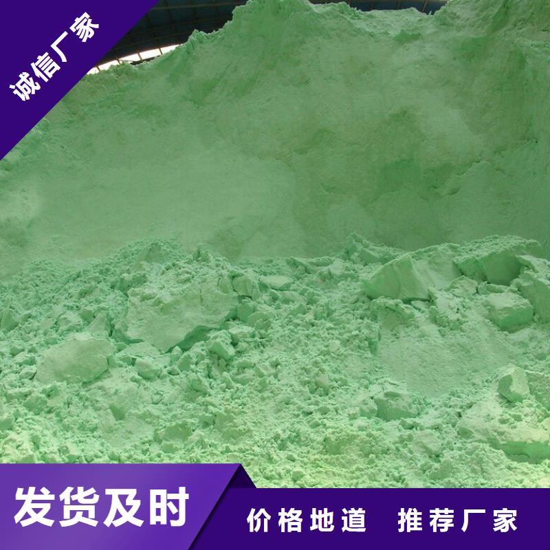 硫酸亚铁闪电发货