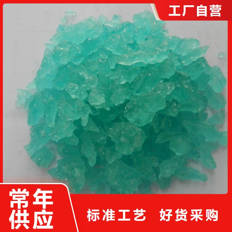  硫酸亚铁产品性能