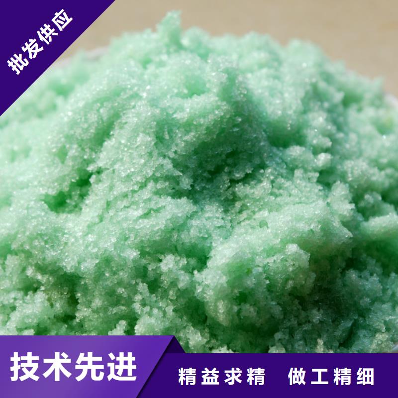 硫酸亚铁优质材料厂家直销