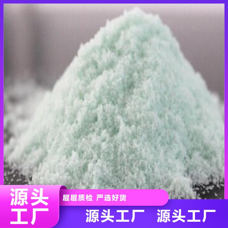 硫酸亚铁消泡剂优质工艺