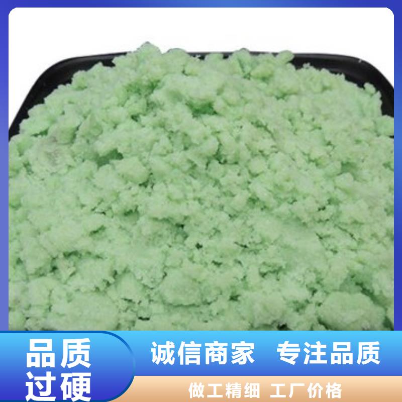硫酸亚铁,【葡萄糖生物碳源】值得信赖