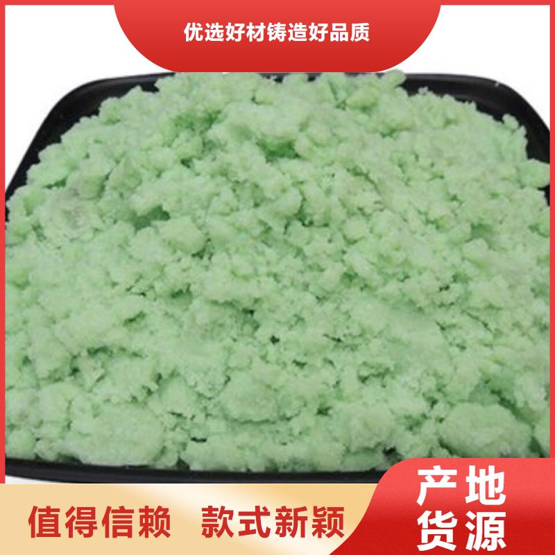 硫酸亚铁新型乙酸钠碳源品质好才是硬道理