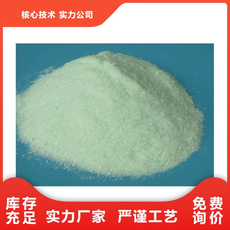 硫酸亚铁实拍品质保障