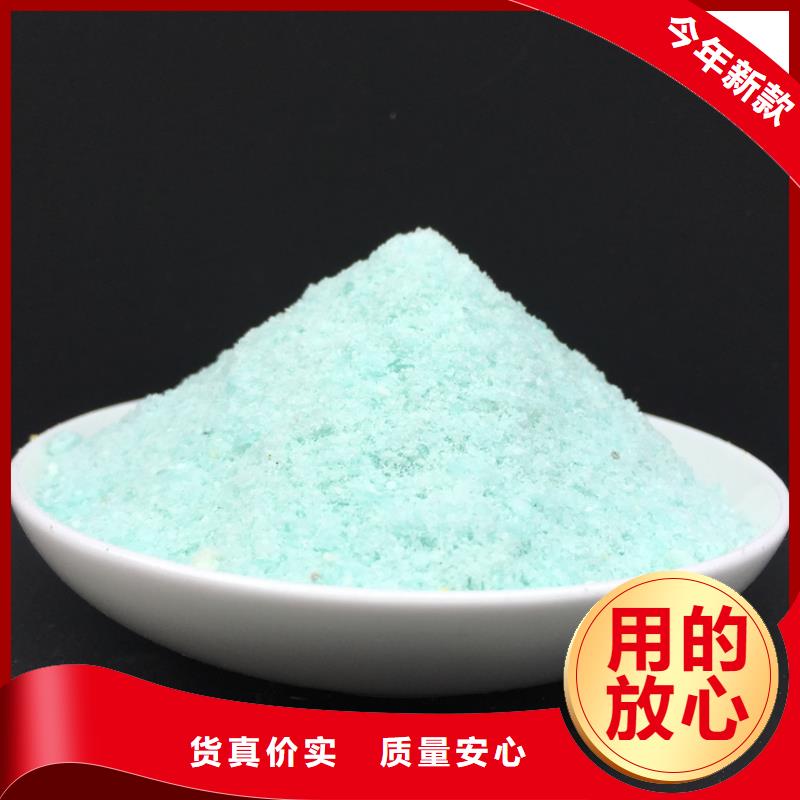  硫酸亚铁闪电发货
