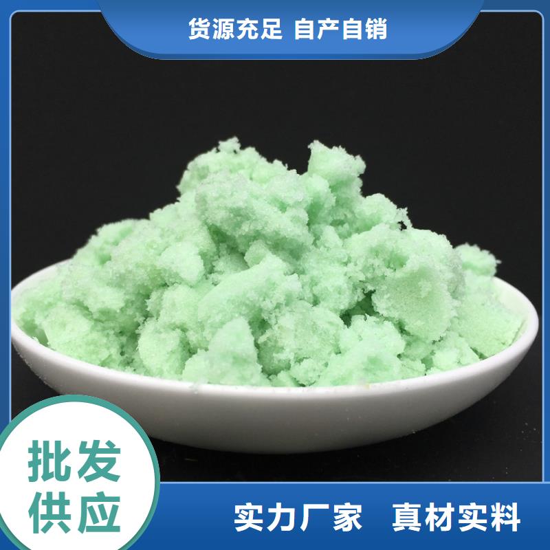  硫酸亚铁工厂自营