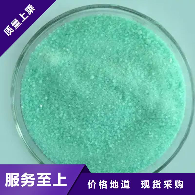 硫酸亚铁价格实惠