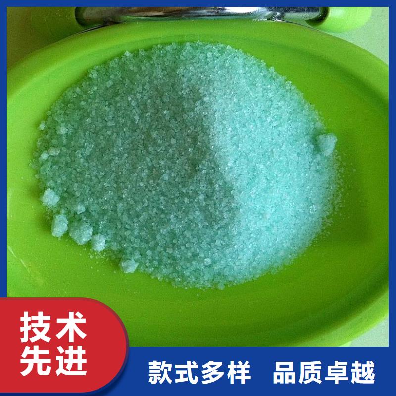 硫酸亚铁优质材料厂家直销