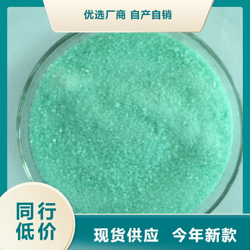 硫酸亚铁食品级聚铝省心又省钱