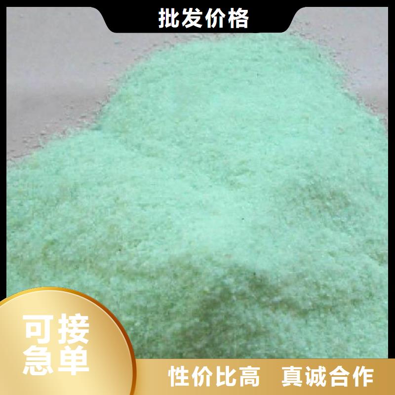 硫酸亚铁使用方法