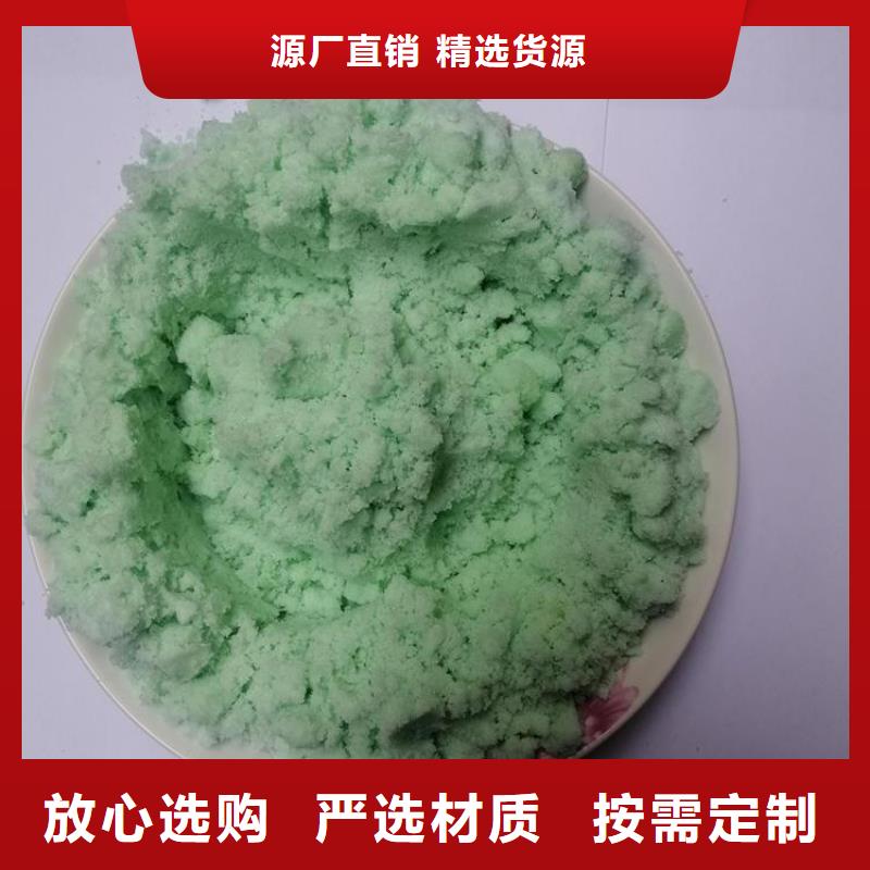 硫酸亚铁聚合硫酸铁产地直供