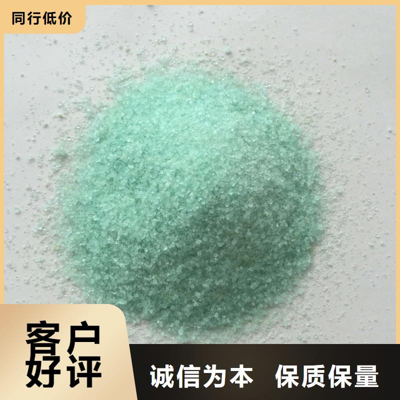 硫酸亚铁乙酸钠液体碳源厂家直销供货稳定