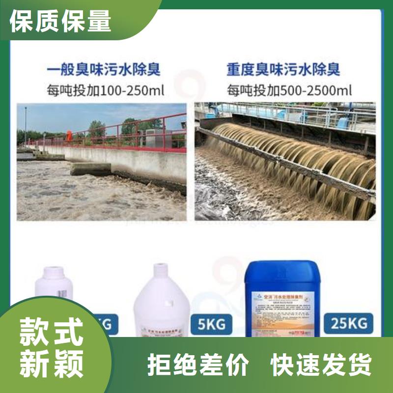 除臭剂 固体PAC符合标准