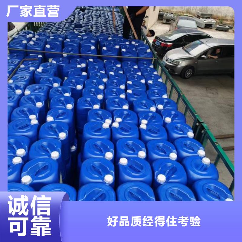 除臭剂聚丙烯酰胺液体畅销当地