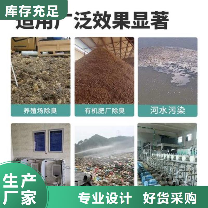 除臭剂 棕褐色聚合氯化铝优选货源