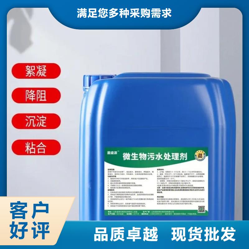 除臭剂工业级固体聚合硫酸铁现货直发