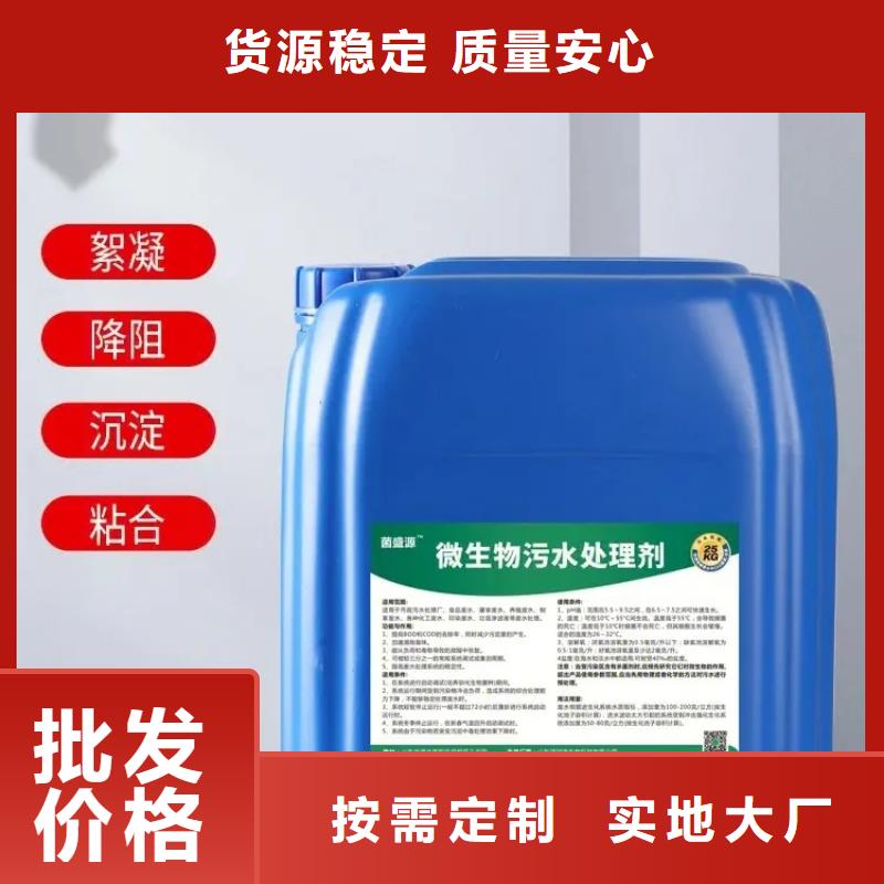 除臭剂食品级硫酸亚铁严选材质
