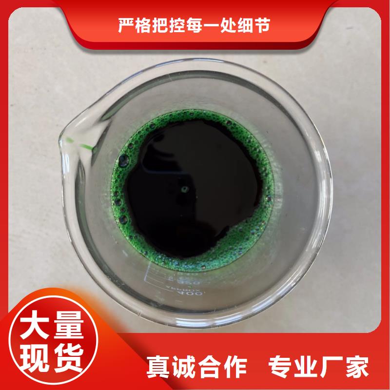 除臭剂,【食品级聚铝】厂家直销货源充足