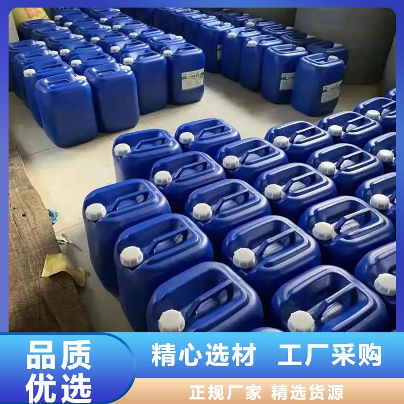 除臭剂液体碳源物流配货上门