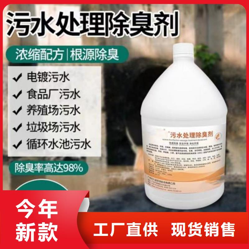 除臭剂-黄色聚合氯化铝按需设计
