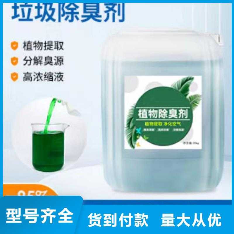除臭剂,硫酸亚铁敢与同行比服务