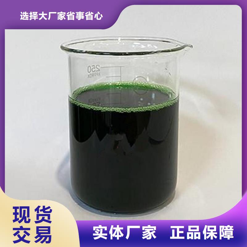 除臭剂设计制造销售服务一体