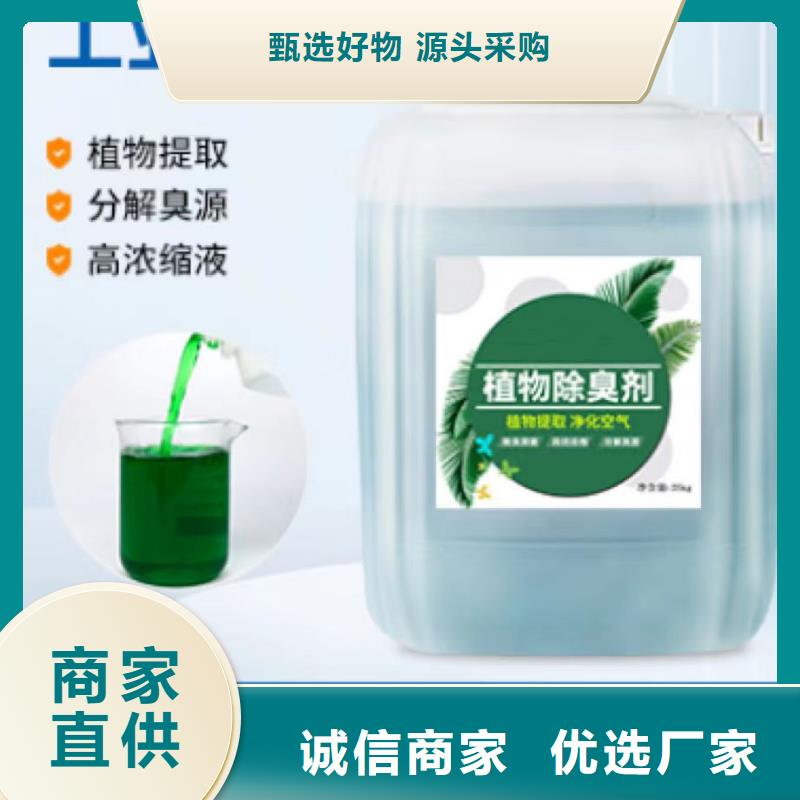  除臭剂多种款式可随心选择