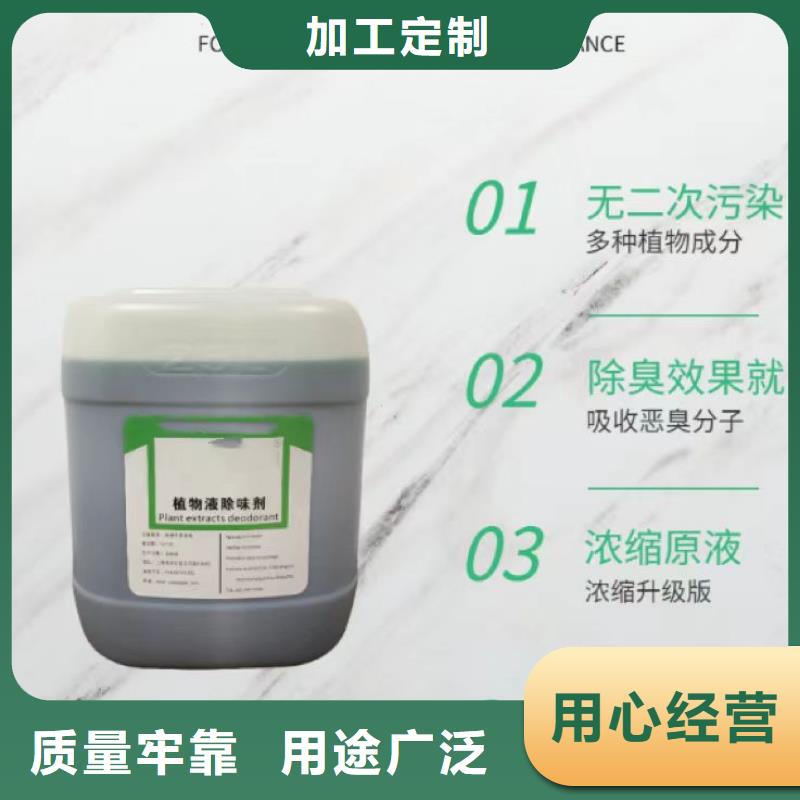 【除臭剂聚合硫酸铁经验丰富品质可靠】