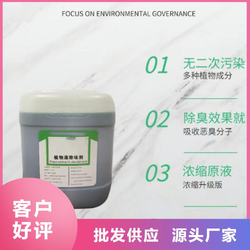 除臭剂农用硫酸亚铁规格型号全
