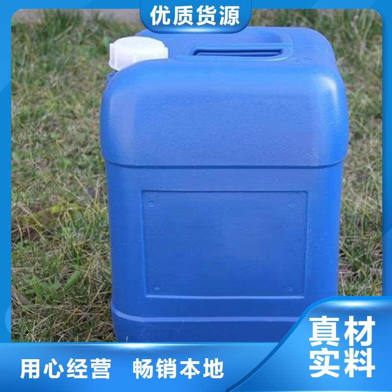 除臭剂_液体硫酸亚铁快捷物流
