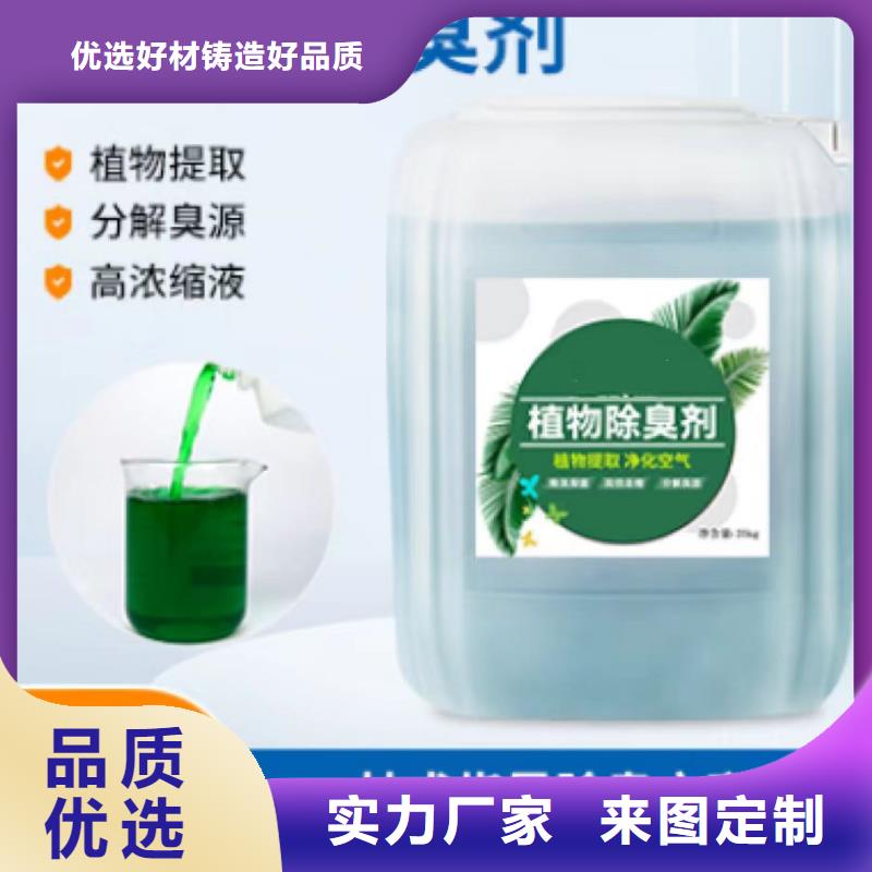 除臭剂乙酸钠生物碳源合作共赢