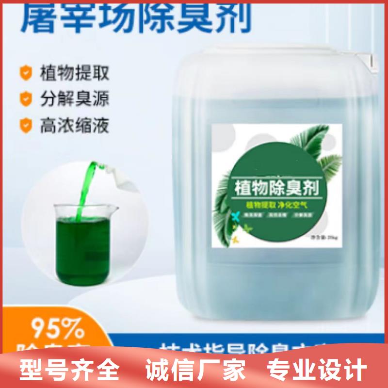  除臭剂品牌专营