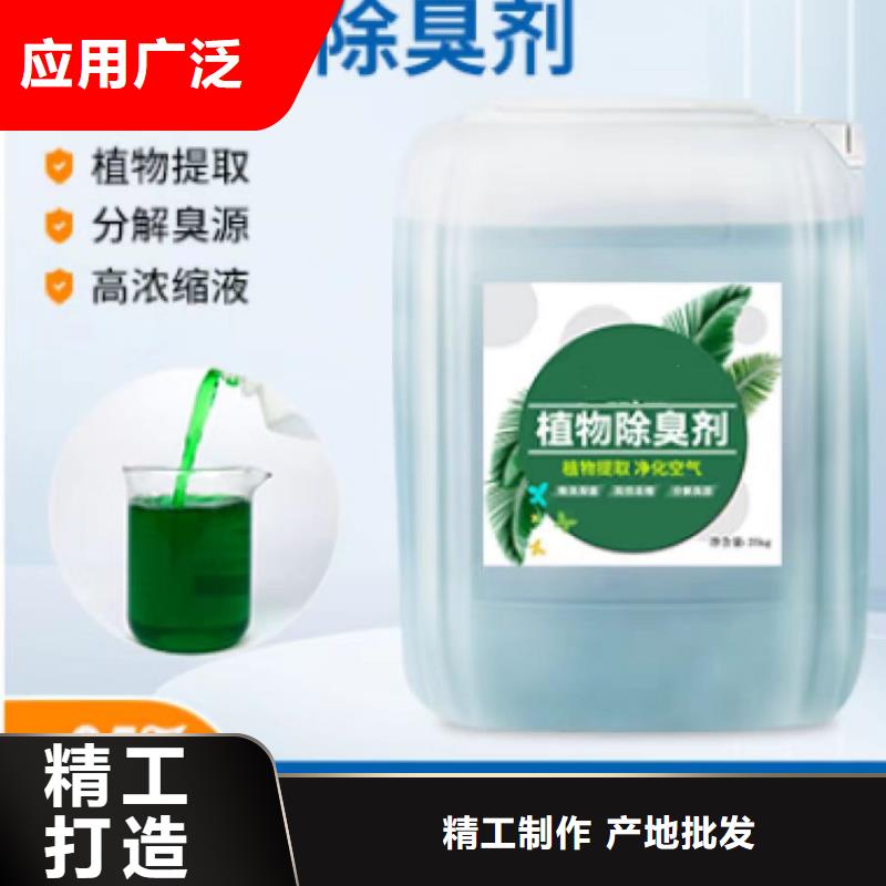  除臭剂多种场景适用