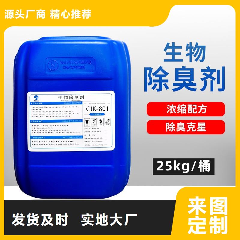 除臭剂PAM聚丙烯酰胺实力商家