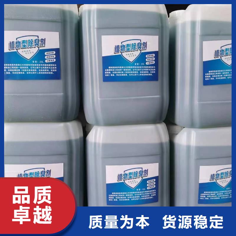 除臭剂工业硫酸亚铁现货满足大量采购