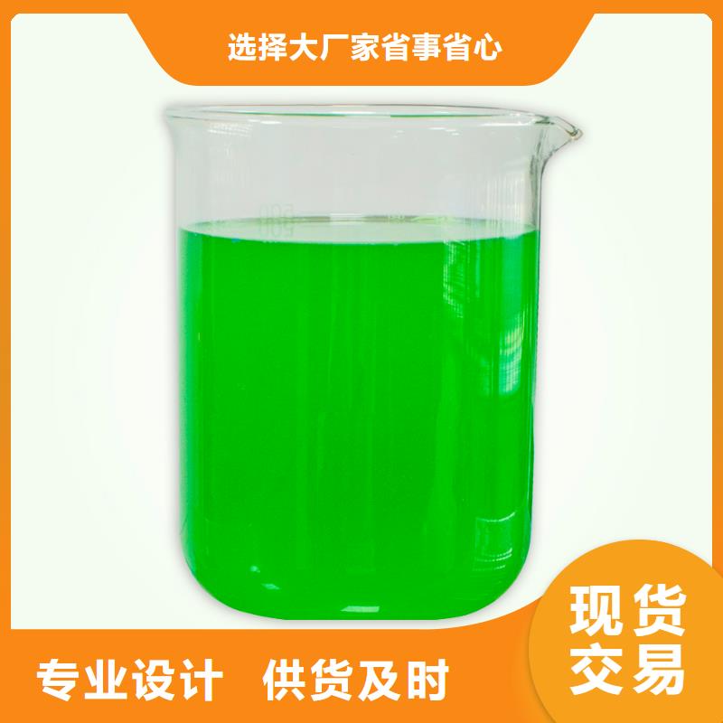  除臭剂货品齐全