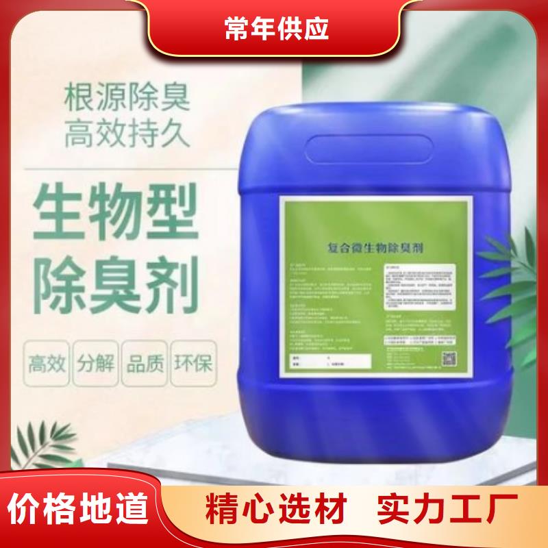 除臭剂食品级硫酸亚铁严选材质