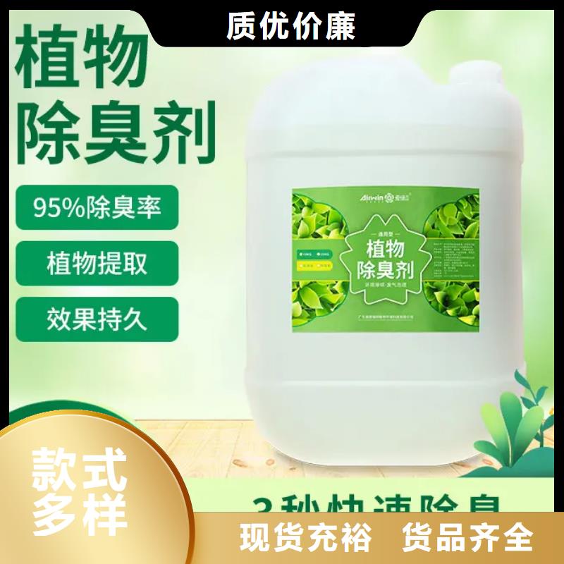 除臭剂大品牌值得信赖